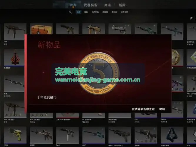 完美电竞热门攻略：MOBA团队协作思路
