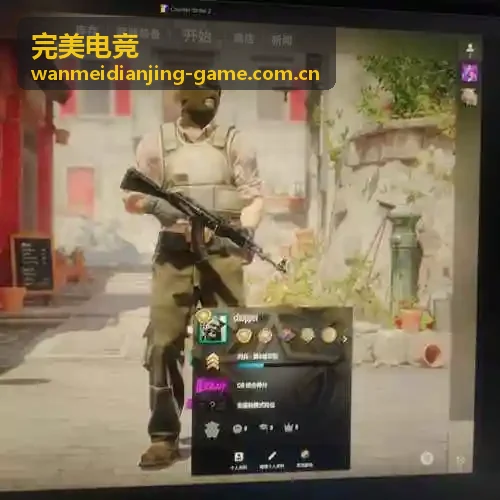 完美电竞战术竞技类游戏
